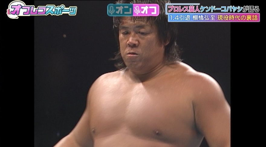 長州力 選手 引退試合 リングサイド特典 ジャージ パンフレット 長州力 選手 引退試合 リングサイド特典 ジャージ パンフレット 長州力