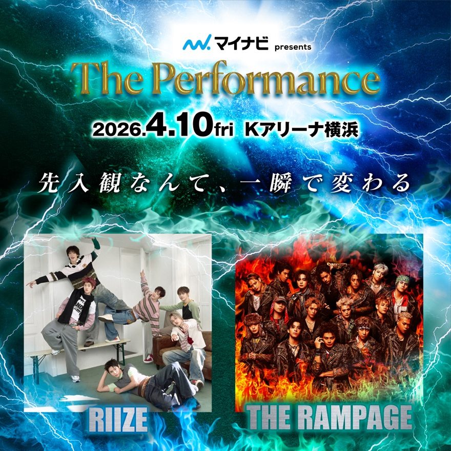 テレ朝POST » THE RAMPAGE×RIIZE、ドームアーティスト同士の2マン