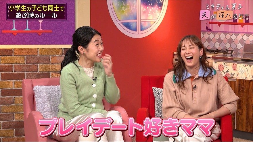 テレ朝POST » 「プレイデート好きママっているよね？」大沢あかねの