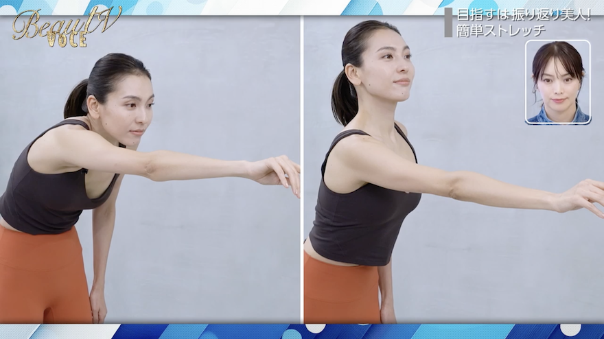 周りもハッとする“振り返り美人”に!蛯原友里が「とてもわかりやすい」と太鼓判の簡単ストレッチ術