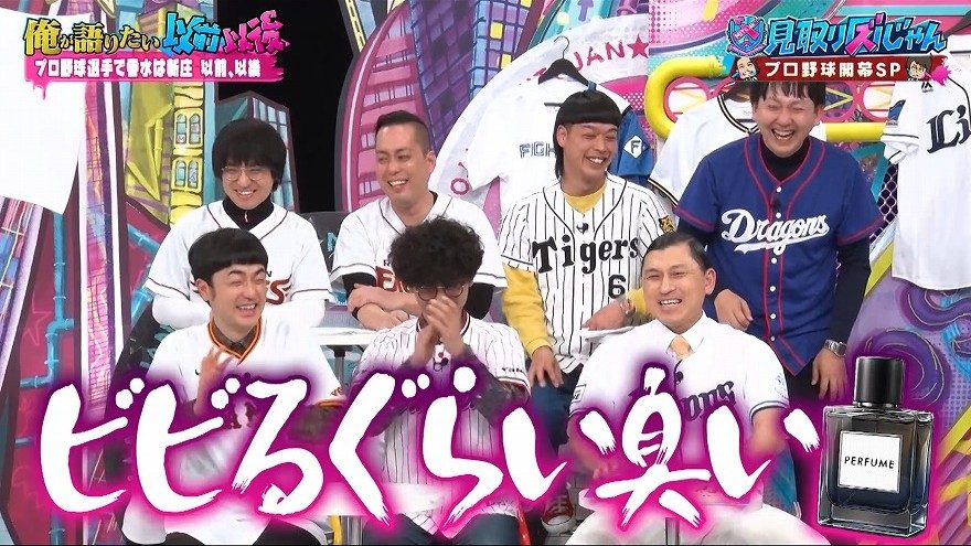 テレ朝POST » 新庄剛志が初めてプロ野球に持ち込んだ“あるもの”とは