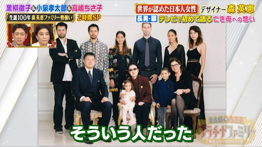 亡くなる直前の96歳まで…森泉、最強祖母・森英恵さんは「最後の最後までかっこいい女性」（テレ朝POST）｜dメニューニュース（NTTドコモ）