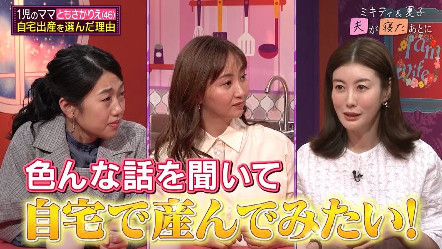 ともさかりえの近影とインタビュー