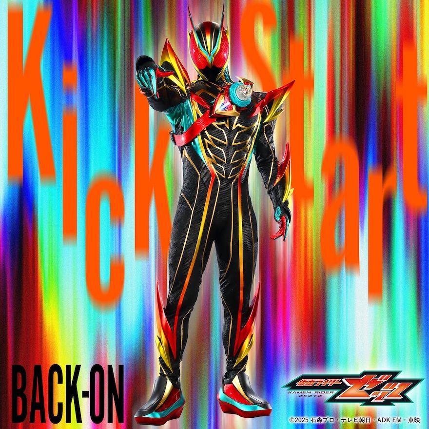 テレ朝POST » 『仮面ライダーゼッツ』最終章のビジュアルが解禁！中央