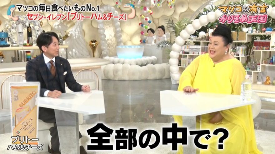 ①マツコ テレ朝POST » マツコ、毎日でも食べたい…超意外なコンビニ飯「結局
