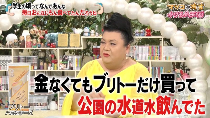 テレ朝POST » マツコ、毎日でも食べたい…超意外なコンビニ飯「結局
