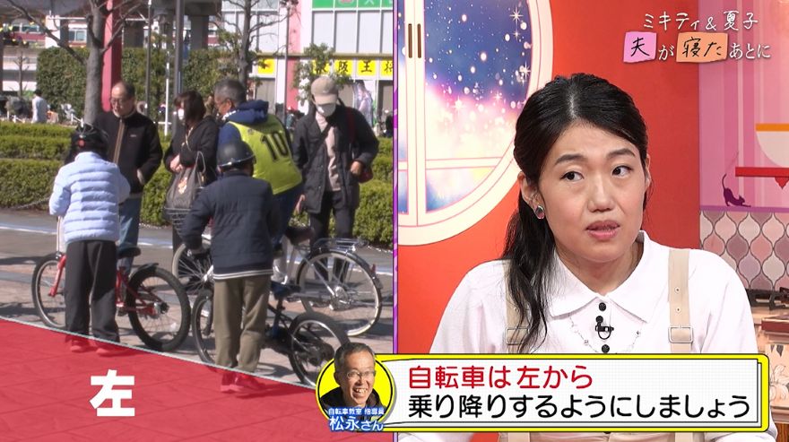 テレ朝POST » 横澤夏子、6歳長女が自転車で公道デビュー 「本当に怖い