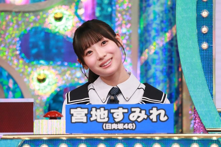 テレ朝POST » くりぃむ有田哲平、共演した“演歌歌手”にまさかの公開