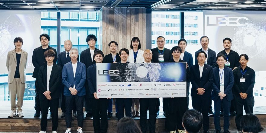 業界を横断し、25社が参画――。2030年までに流通総額150億円規模を目指すコンソーシアム「LBEC」発⾜