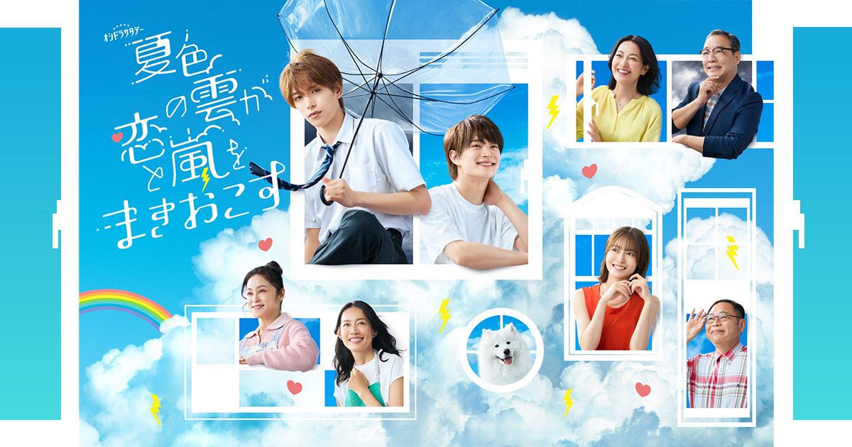 オリジナル・サウンドトラックの発売が決定しました!!｜ニュース｜オシ