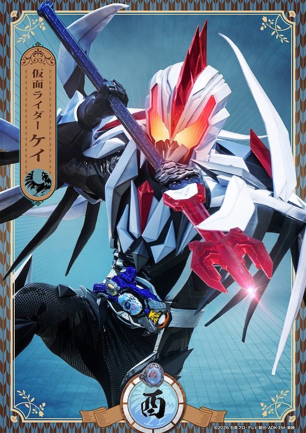 テレ朝POST » 9月スタート『仮面ライダーマイス』第4弾キャスト解禁